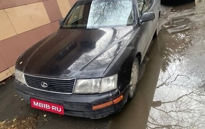 Lexus LS III, 1996 год, 550 000 рублей, 1 фотография