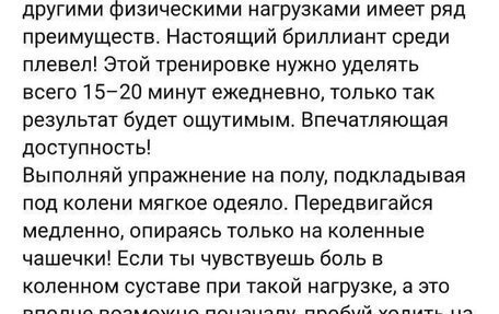 Citroen C4 II рестайлинг, 2012 год, 640 000 рублей, 21 фотография