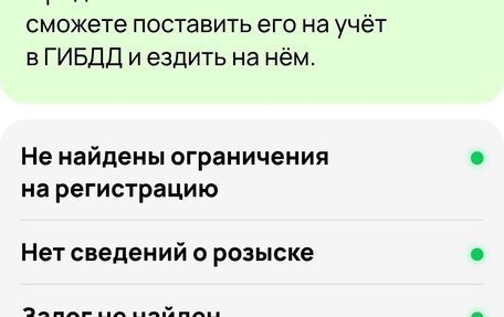 Citroen C4 II рестайлинг, 2012 год, 640 000 рублей, 23 фотография