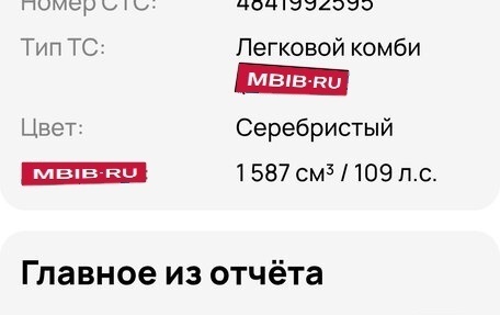 Citroen C4 II рестайлинг, 2012 год, 640 000 рублей, 22 фотография