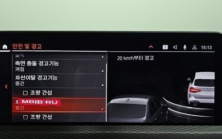 BMW X3, 2022 год, 4 950 000 рублей, 17 фотография