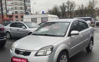 KIA Rio II, 2010 год, 550 000 рублей, 1 фотография