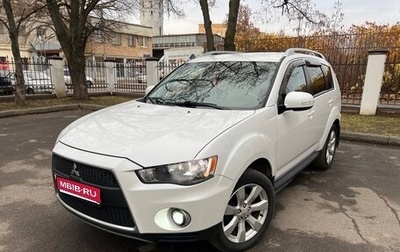 Mitsubishi Outlander III рестайлинг 3, 2010 год, 1 190 000 рублей, 1 фотография
