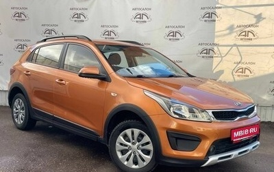 KIA Rio IV, 2019 год, 1 450 000 рублей, 1 фотография