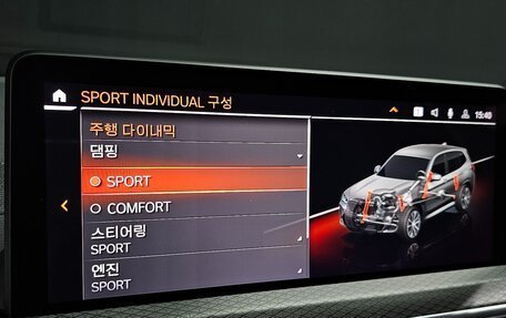 BMW X3, 2022 год, 5 190 000 рублей, 19 фотография