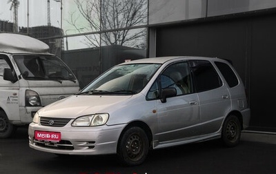 Toyota Corolla Spacio II, 2000 год, 499 000 рублей, 1 фотография