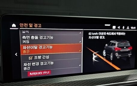 BMW X3, 2022 год, 5 190 000 рублей, 18 фотография