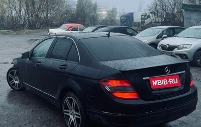 Mercedes-Benz C-Класс, 2008 год, 529 000 рублей, 1 фотография