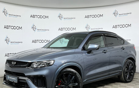 Geely Tugella FY11, 2023 год, 3 069 000 рублей, 1 фотография