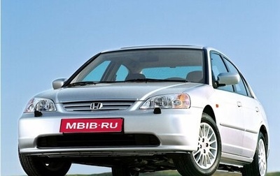 Honda Civic VII, 2001 год, 500 000 рублей, 1 фотография