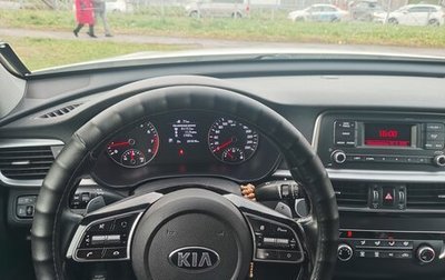 KIA Optima IV, 2020 год, 1 335 000 рублей, 1 фотография