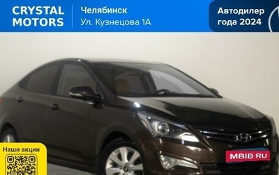 Hyundai Solaris II рестайлинг, 2016 год, 1 049 000 рублей, 1 фотография
