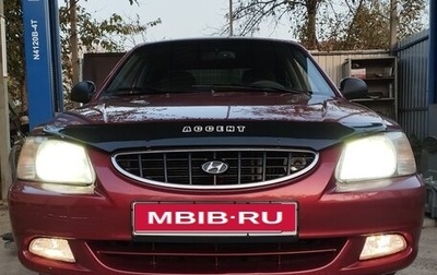 Hyundai Accent II, 2005 год, 365 000 рублей, 1 фотография