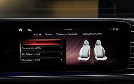 Mercedes-Benz GLE Coupe AMG, 2025 год, 17 300 000 рублей, 22 фотография