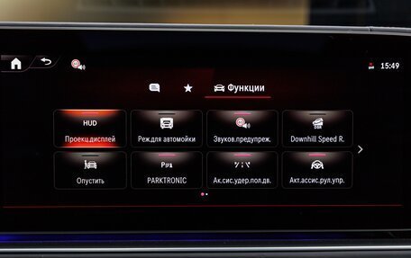 Mercedes-Benz GLE Coupe AMG, 2025 год, 17 300 000 рублей, 30 фотография