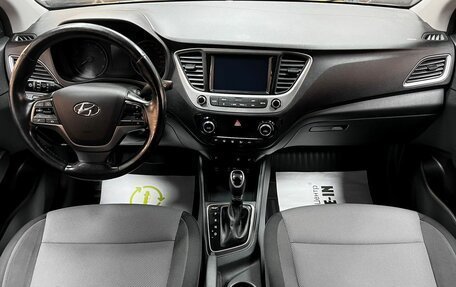 Hyundai Solaris II рестайлинг, 2017 год, 1 345 000 рублей, 11 фотография