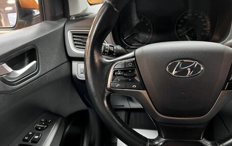 Hyundai Solaris II рестайлинг, 2017 год, 1 345 000 рублей, 17 фотография