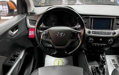 Hyundai Solaris II рестайлинг, 2017 год, 1 345 000 рублей, 12 фотография