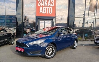 Ford Focus III, 2017 год, 970 000 рублей, 1 фотография