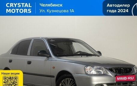 Hyundai Accent II, 2007 год, 399 000 рублей, 1 фотография