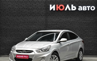 Hyundai Solaris II рестайлинг, 2014 год, 880 000 рублей, 1 фотография
