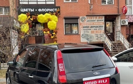 Ford C-MAX I рестайлинг, 2006 год, 595 000 рублей, 6 фотография