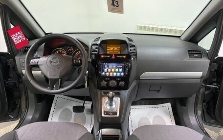 Opel Zafira B, 2010 год, 775 000 рублей, 17 фотография