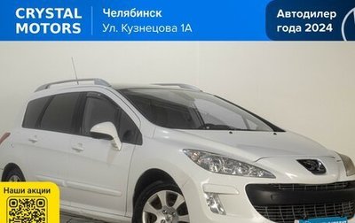 Peugeot 308 II, 2010 год, 599 000 рублей, 1 фотография