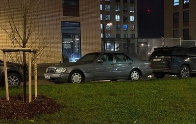 Mercedes-Benz S-Класс, 1991 год, 450 000 рублей, 1 фотография