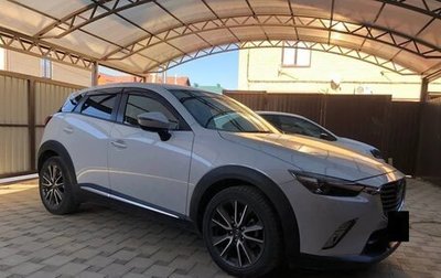 Mazda CX-3 I, 2017 год, 1 210 000 рублей, 1 фотография