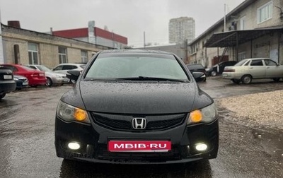 Honda Civic VIII, 2009 год, 495 000 рублей, 1 фотография
