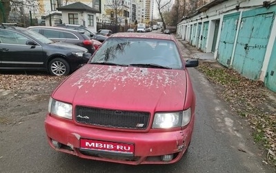 Audi 100, 1994 год, 380 000 рублей, 1 фотография