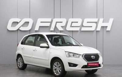 Datsun mi-DO, 2016 год, 679 000 рублей, 1 фотография