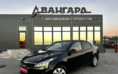 KIA Rio IV, 2021 год, 1 500 000 рублей, 1 фотография