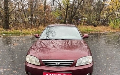 KIA Spectra II (LD), 2006 год, 250 000 рублей, 1 фотография