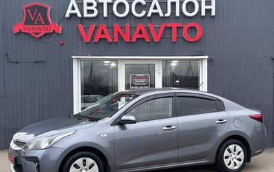 KIA Rio IV, 2019 год, 1 350 000 рублей, 1 фотография