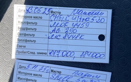 Hyundai Solaris II рестайлинг, 2013 год, 850 000 рублей, 8 фотография