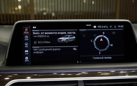 BMW 7 серия, 2019 год, 6 035 000 рублей, 27 фотография