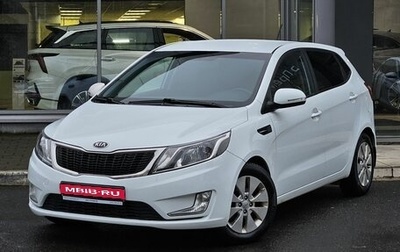 KIA Rio III рестайлинг, 2014 год, 839 000 рублей, 1 фотография