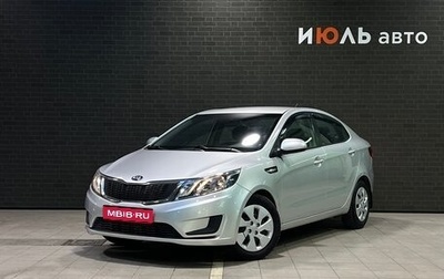 KIA Rio III рестайлинг, 2013 год, 805 000 рублей, 1 фотография