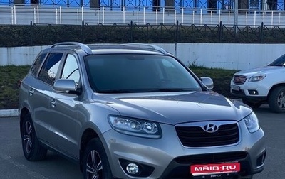 Hyundai Santa Fe III рестайлинг, 2011 год, 1 310 000 рублей, 1 фотография