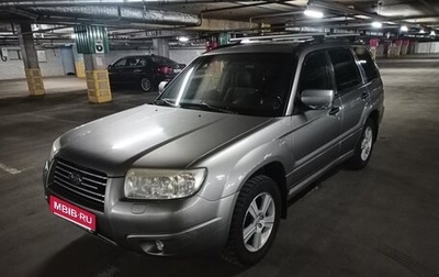 Subaru Forester, 2006 год, 650 000 рублей, 1 фотография