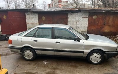 Audi 80, 1991 год, 90 000 рублей, 1 фотография