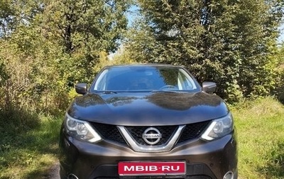 Nissan Qashqai, 2014 год, 1 295 000 рублей, 1 фотография