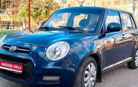 Lifan Smily I (330) рестайлинг, 2015 год, 320 000 рублей, 15 фотография