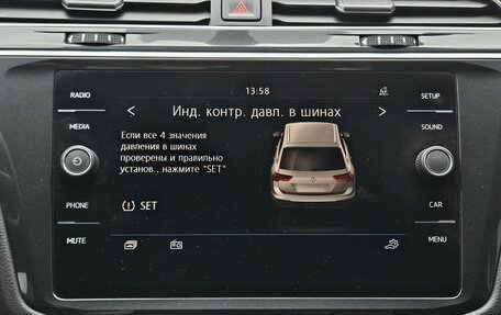 Volkswagen Tiguan II, 2020 год, 1 999 000 рублей, 17 фотография