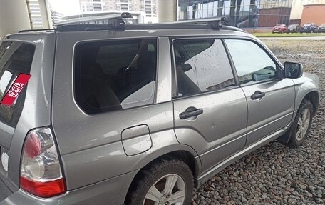 Subaru Forester, 2006 год, 650 000 рублей, 8 фотография