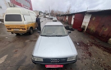 Audi 80, 1991 год, 90 000 рублей, 2 фотография