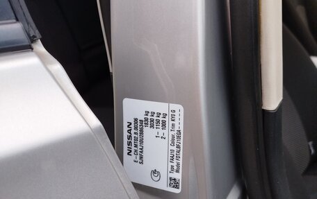 Nissan Qashqai, 2013 год, 1 300 000 рублей, 15 фотография