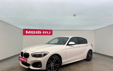 BMW 1 серия, 2019 год, 2 498 000 рублей, 1 фотография